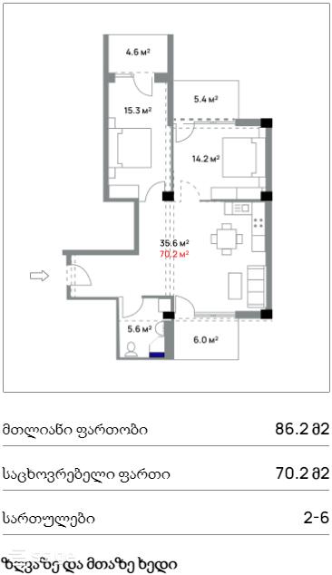For Sale 3 Room Apartment Kobuletshi view 27