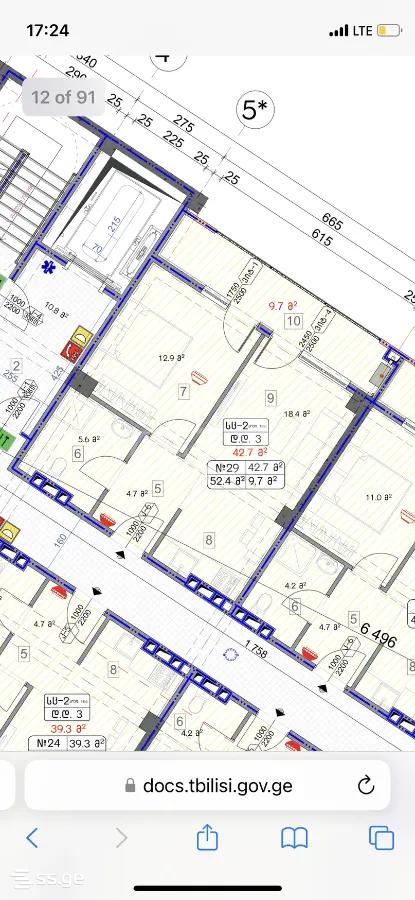 2 Room Flat For Sale view 4