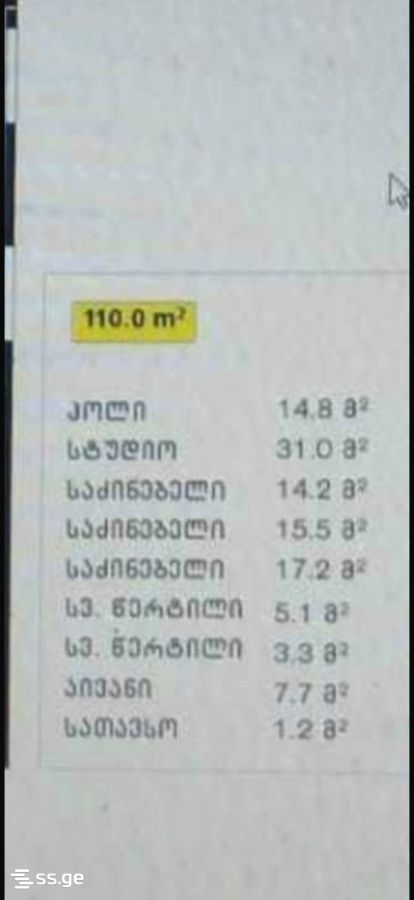 4 Room Flat For Sale view 9