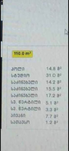 https://static.ss.ge/20260717/8_9bb34ad5-d9fd-4f02-b3f7-b8b09e9e0310_Thumb.jpg