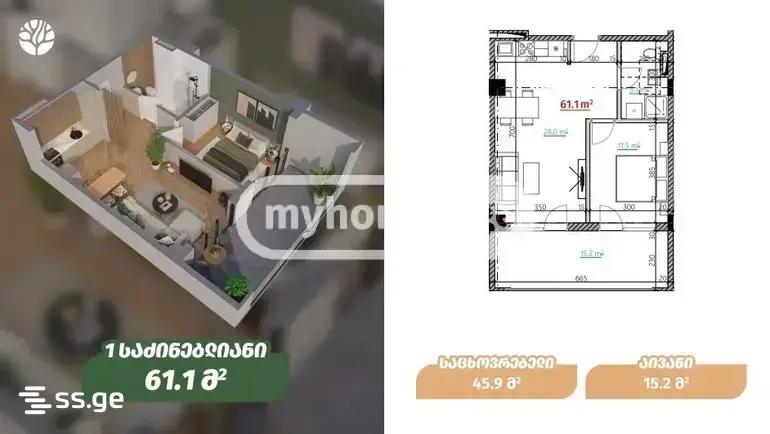 2 Room Flat For Sale view 2
