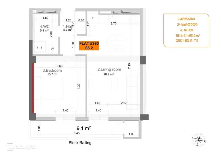2 Room Flat For Sale view 2