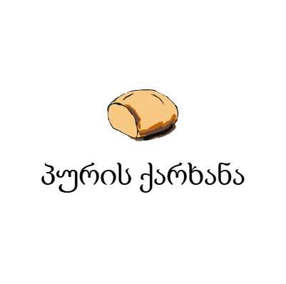 แแฃแ แแก แฅแแ แฎแแแ