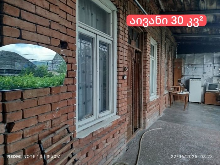 https://static.ss.ge/20260721/12_6ed275ad-9d74-49cf-a16b-6ab78d47c388_Thumb.jpg
