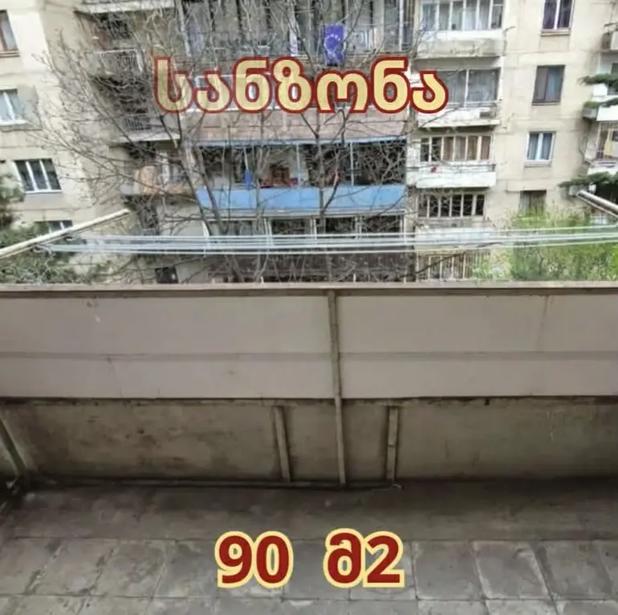 https://static.ss.ge/20260721/15_2d3bba9d-bfa6-4961-88fb-5e1711fa88df_Thumb.jpg