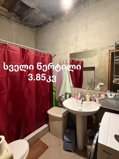 https://static.ss.ge/20260722/14_b6caa00b-b2b9-404b-b901-8d55cc2690ef_Thumb.jpg
