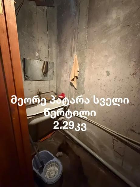 https://static.ss.ge/20260722/1_0598148b-a03a-4f84-aeb5-3578bdeea332_Thumb.jpg