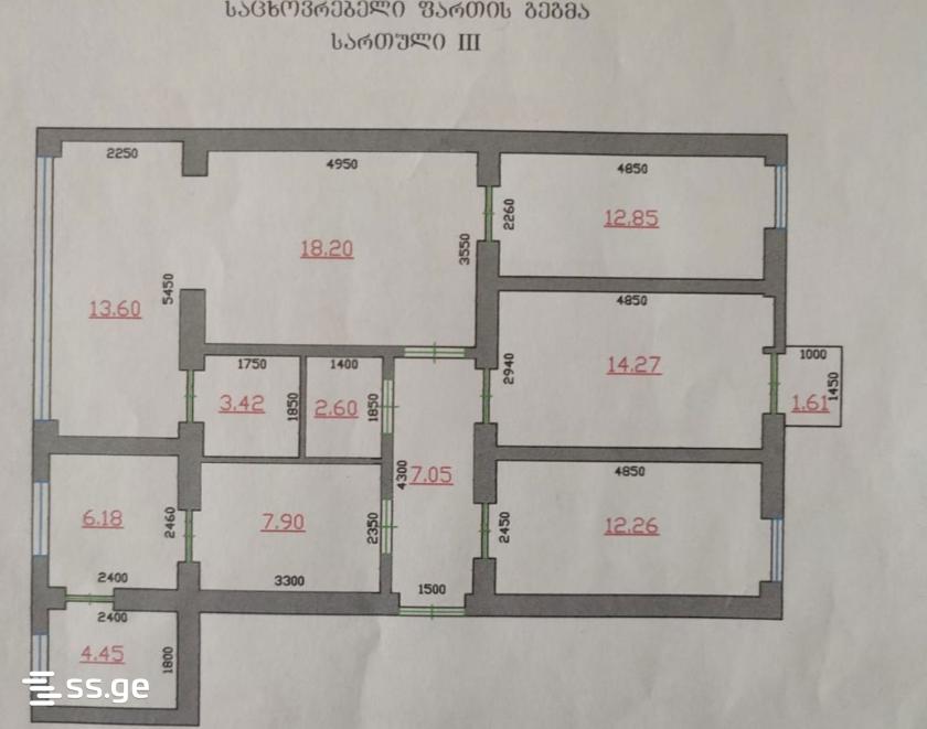4 room Flat For Sale. Didube – pohled 5