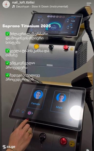 https://static.ss.ge/20260724/5_bed7d9b7-1288-43db-9e52-a785c6efe3e7_Thumb.jpg