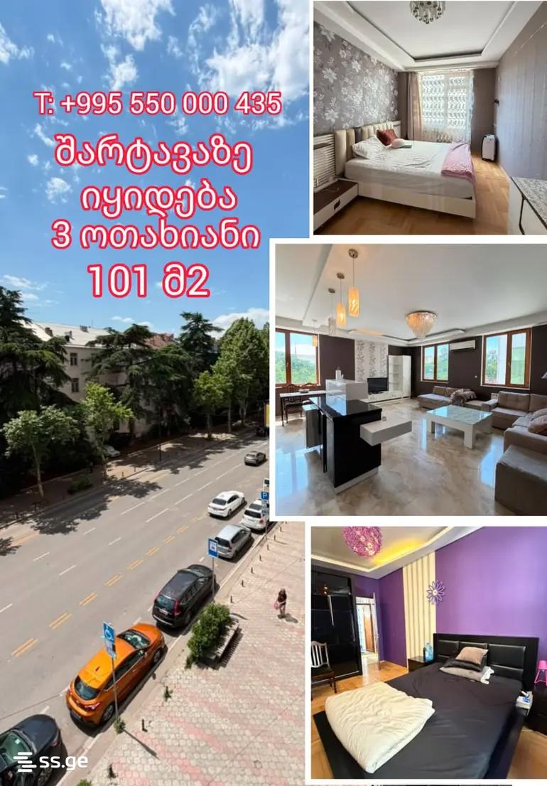 3 room Flat For Sale. Saburtalo - Vista 4