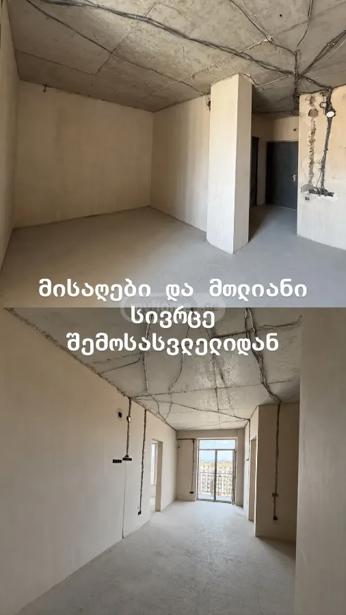 https://static.ss.ge/20260726/2_eee0e972-8b80-4a77-884c-8c561cf95e42_Thumb.jpg