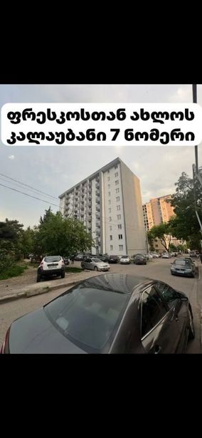 https://static.ss.ge/20260727/12_a9b6b9e8-eb72-49a7-9516-6ea524a0ecc1_Thumb.jpg