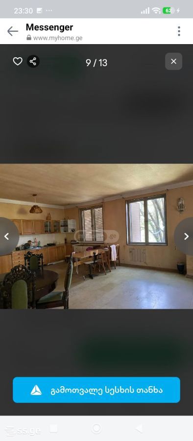 6 Room Summer Cottage For Sale view 3