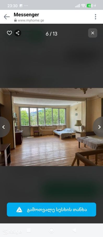 6 Room Summer Cottage For Sale view 6