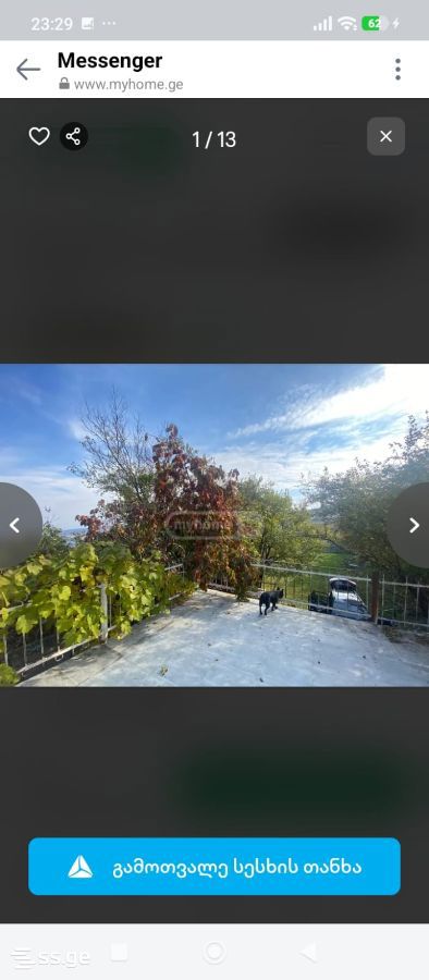 6 Room Summer Cottage For Sale view 8