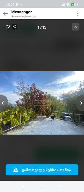 https://static.ss.ge/20260729/16_c72f619f-a0b8-41b9-9eac-d22c8f764972_Thumb.jpg