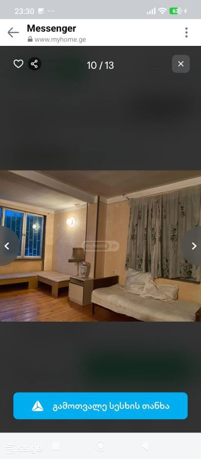 6 Room Summer Cottage For Sale view 7