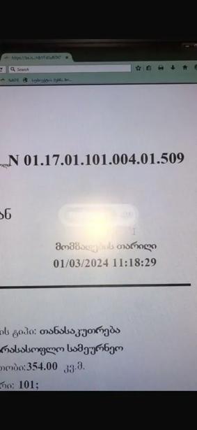 https://static.ss.ge/20260729/2_6fe5b669-ff4d-4a45-911d-548911728682_Thumb.jpg