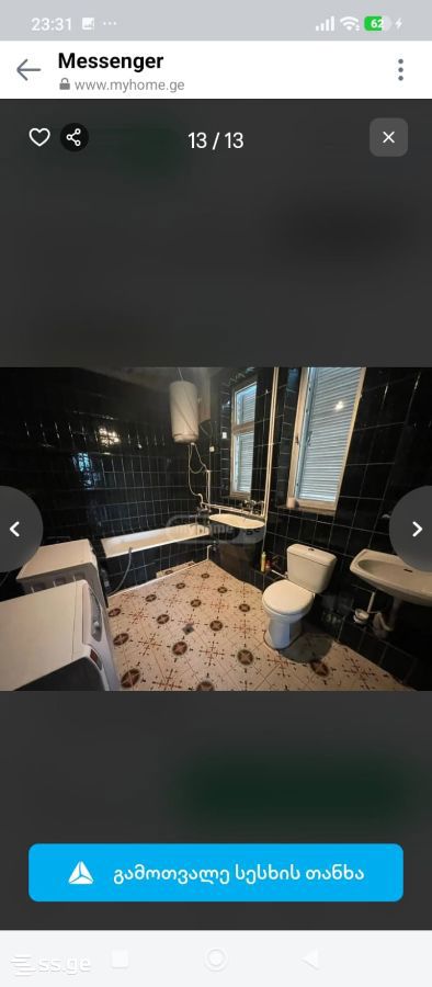 6 Room Summer Cottage For Sale view 11