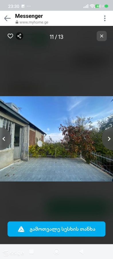 6 Room Summer Cottage For Sale view 5