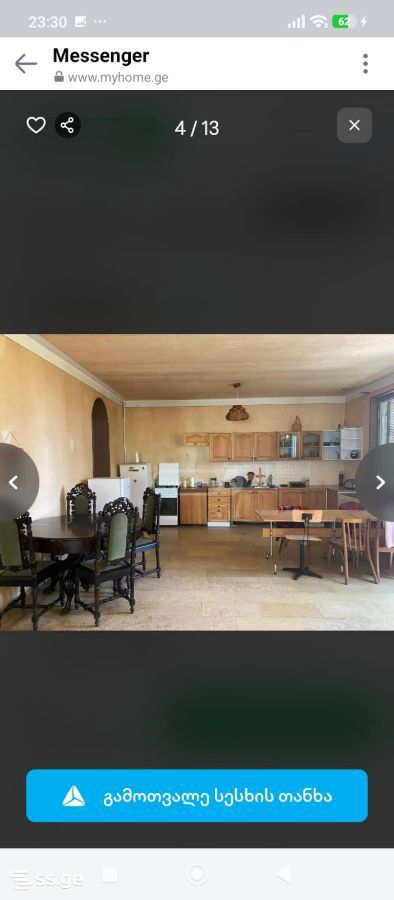 6 Room Summer Cottage For Sale view 2