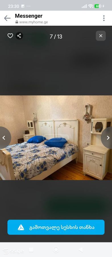 6 Room Summer Cottage For Sale view 4