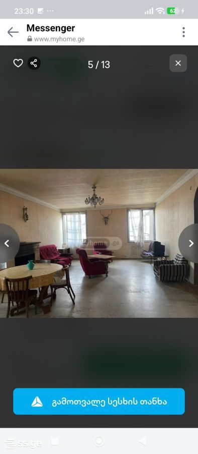 6 Room Summer Cottage For Sale view 1
