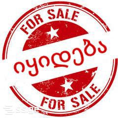 1 Room Flat For Sale view 1