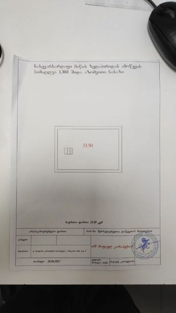 https://static.ss.ge/20260730/17_26d985ae-f760-452e-8ba8-d4144a34b2a1_Thumb.jpg