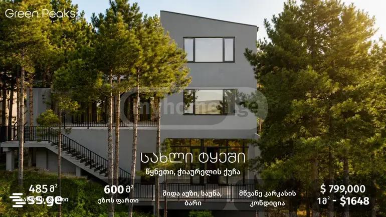 8 Room Private House For Sale view 5