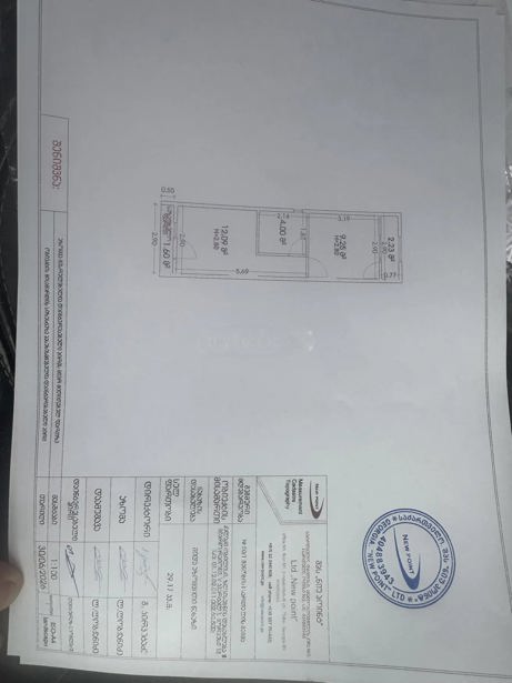 https://static.ss.ge/20260731/14_e702fb69-d3ae-46d9-9fae-04b4f923f193_Thumb.jpg