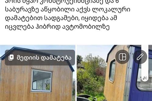 auto article photo