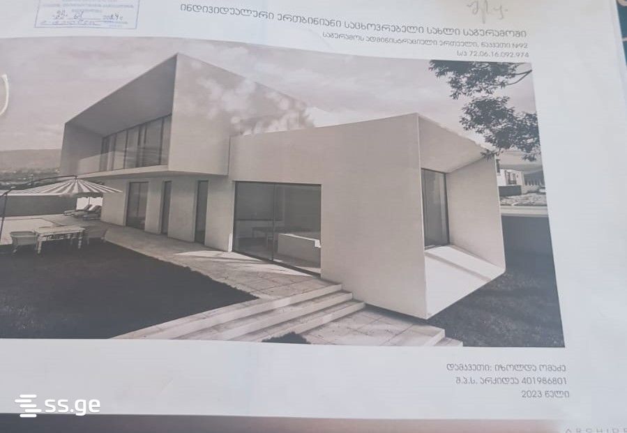 Land For Sale. Saguramo view 11
