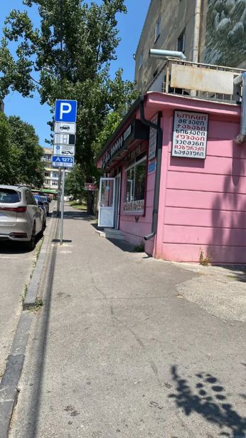 https://static.ss.ge/20260802/18_2e586bdd-e5b9-4df0-bf74-e5b24333ba04_Thumb.jpg