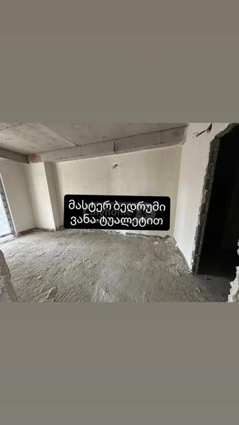 https://static.ss.ge/20260803/11_8d40074e-3b2d-4ca9-aa1e-2621e5dec0fd_Thumb.jpg