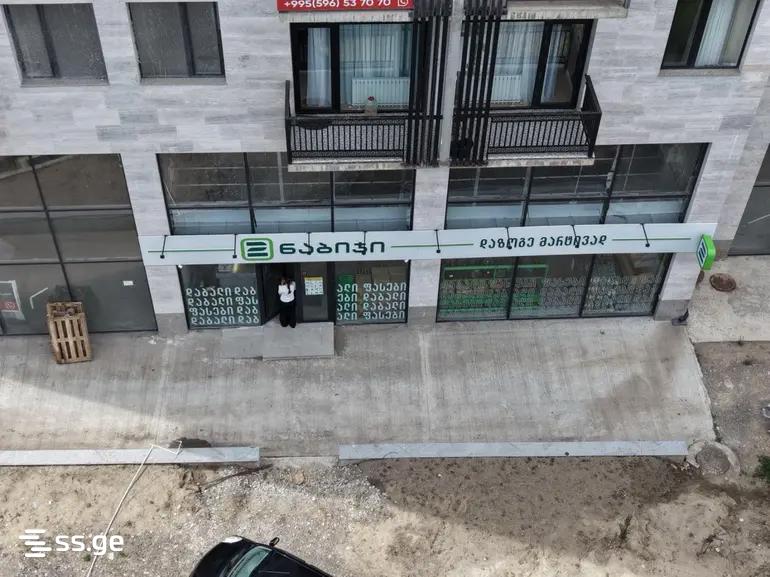 Commercial Space For Sale. Kutaisi view 4