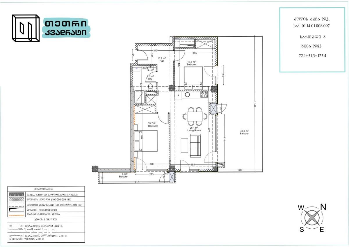 White Square Mindeli: 3-Room, 123.4 M² | Korter.Ge view 33