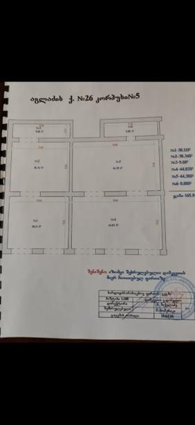 https://static.ss.ge/20260804/9_2b9b2687-cc03-4d8a-a32a-ccf630d95c74_Thumb.jpg