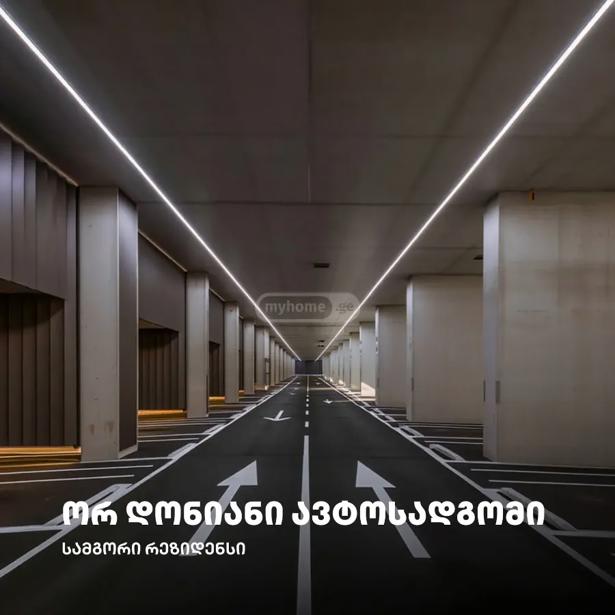 https://static.ss.ge/20260805/15_85fd5fd5-beba-4b19-96a6-2c76026b0022_Thumb.jpg
