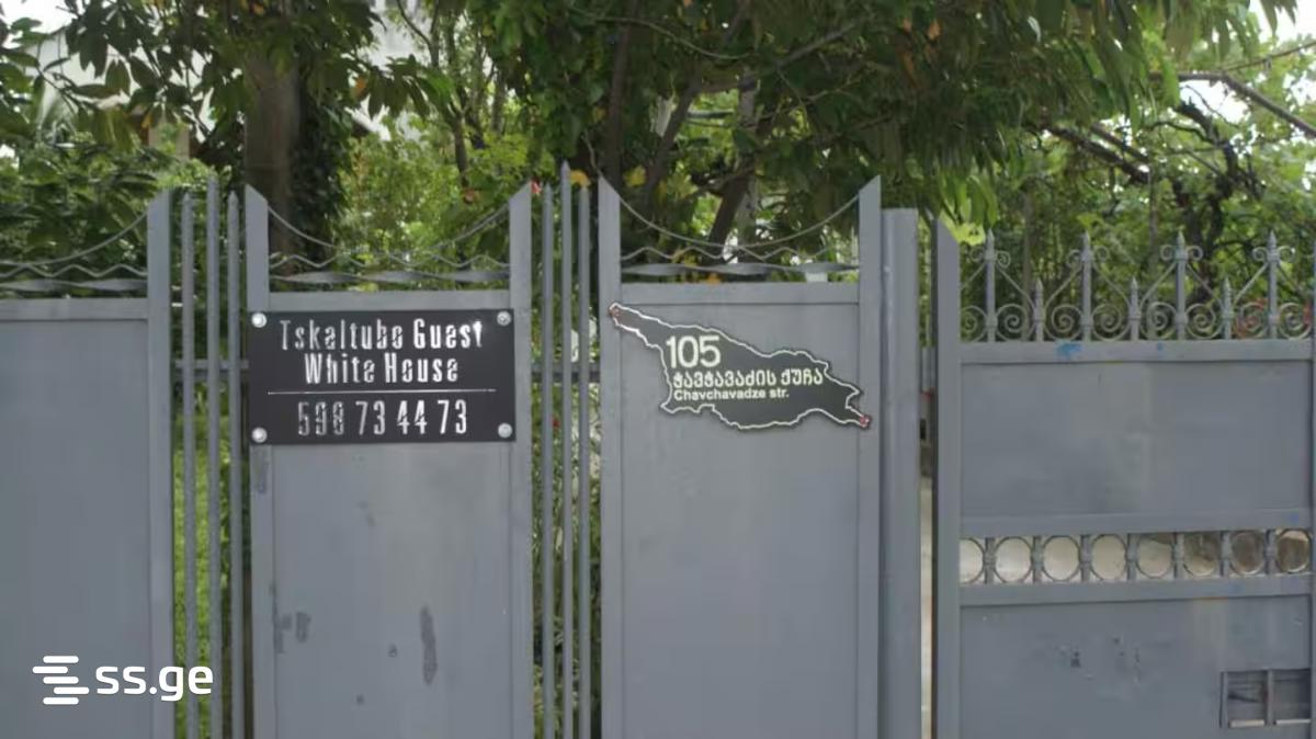 3 Room Private House Daily Rent. Tskaltubo view 2