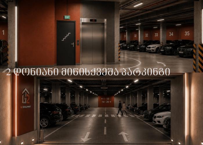https://static.ss.ge/20260806/15_a1d3932a-21ba-4940-bb8d-97ff1f0556b0_Thumb.jpg