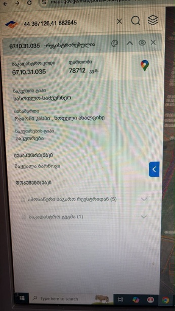 https://static.ss.ge/20260809/15_70286436-48b8-4e63-99e5-c367de5af553_Thumb.jpg