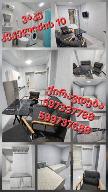 https://static.ss.ge/20260809/15_c937595e-8aee-4c5f-be5d-8dcca33f0060_Thumb.jpg