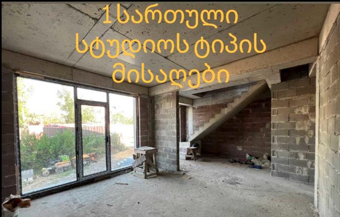https://static.ss.ge/20260809/3_a597a3ba-d55c-4a33-840a-8a1cd2df7775_Thumb.jpg