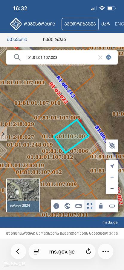 Land For Sale. Kiketi view 1