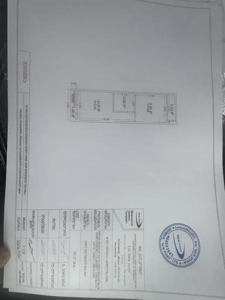 https://static.ss.ge/20260810/15_f593ce55-9ed1-43d8-ad50-335f8fbd7263_Thumb.jpg