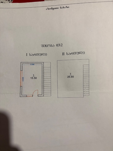 https://static.ss.ge/20260810/16_339e9a02-7d8a-416d-92a7-776167ab5507_Thumb.jpg