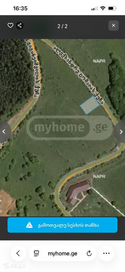 Land For Sale. Kiketi view 2