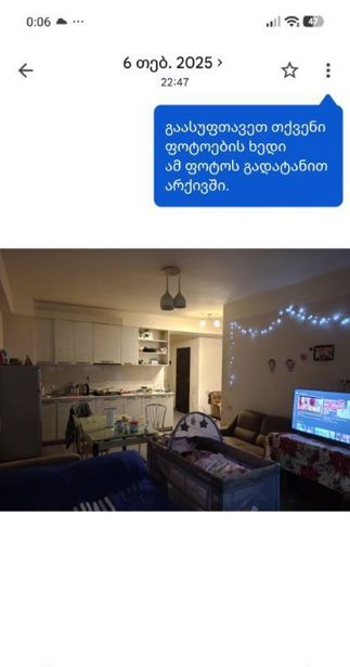 https://static.ss.ge/20260810/7_7536d80c-4c09-43b7-a78c-bf2b9fa01c98_Thumb.jpg