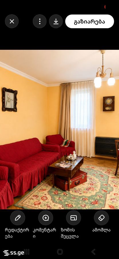 7 Room Private House Daily Rent. Borjomi view 3